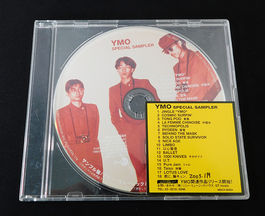 非売品 CD「YMO SPECIAL」MDCH-80004/ピクチャーCD/坂本龍一/高橋幸宏