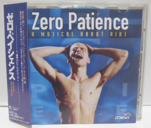 国内盤 CD　ゼロ・ペイシェンス　ZERO PATIENCE　オリジナル・サウンドトラック　サントラ_画像1