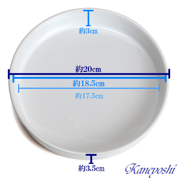 植木鉢 おしゃれ 安い 陶器 サイズ 22cm フラワーロード 7号 白釉 受皿付 室内 屋外 ホワイト 白 色_画像5