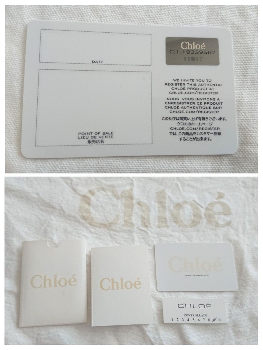 Chloe クロエ パディントン 大型バッグ レアサイズ ボストン Chloe クロエ パディントン 大型バッグ レアサイズ ボストン