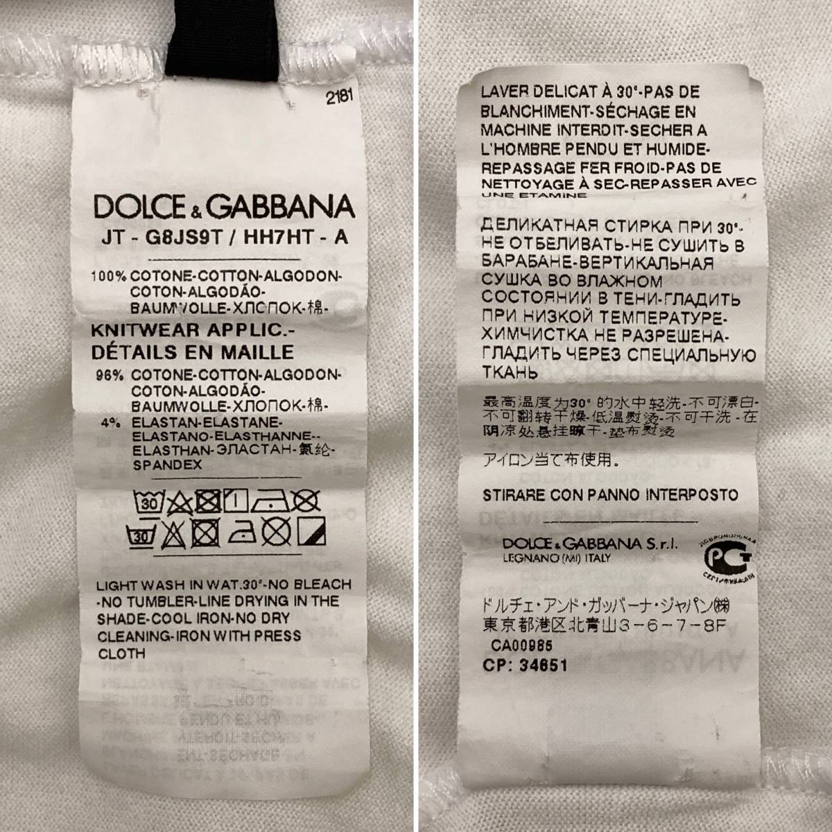 DOLCE&GABBANA パンダ 半袖 Tシャツ イタリア製 メンズ 56サイズ ビッグサイズ ドルチェ&ガッバーナ ドルガバ D&G カットソー 3030147_画像5