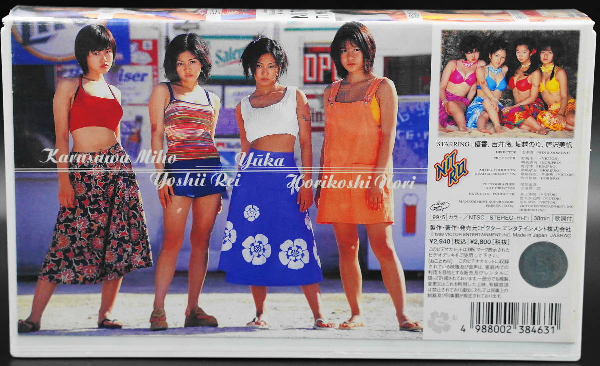 VHS[NITRO TIME UP Yuuka * Yoshii Rei * Horikoshi Nori * Tang . прекрасный .]1999 год выпуск коллекционные карточки 2 листов имеется 