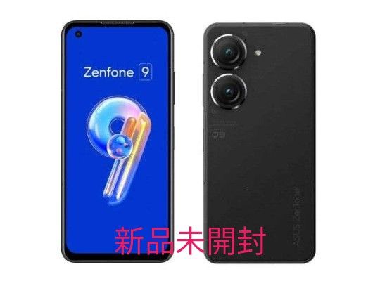 新品未開封】ASUS Zenfone 9 Snapdragon 8+ Gen 1 ミッドナイト
