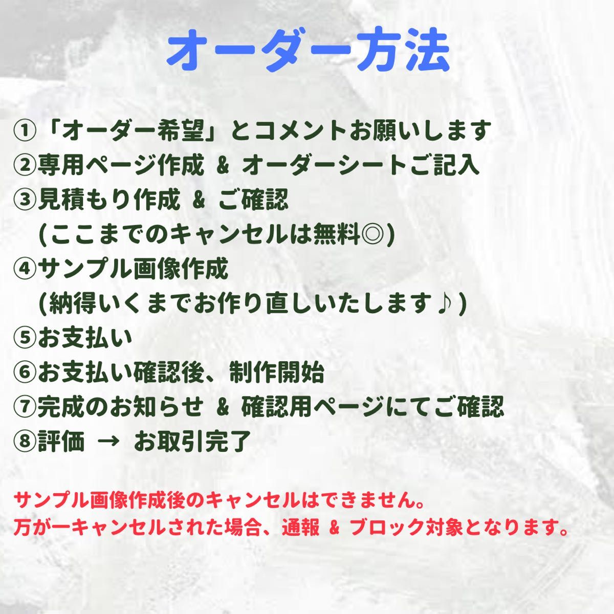 団扇屋さん オーダー 連結文字 文字パネル 連結 うちわ文字 名前うちわ