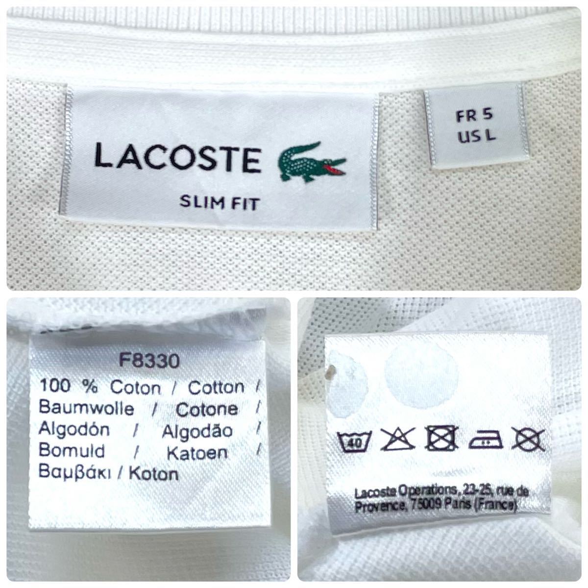 王道アイテム】【白ラコ】LACOSTE ラコステ ワニ 鹿の子 シェルボタン