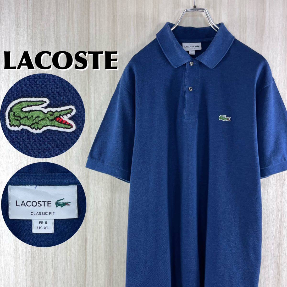 即発送可能】 【入手困難】【クラッシックフィット】LACOSTE ラコステ