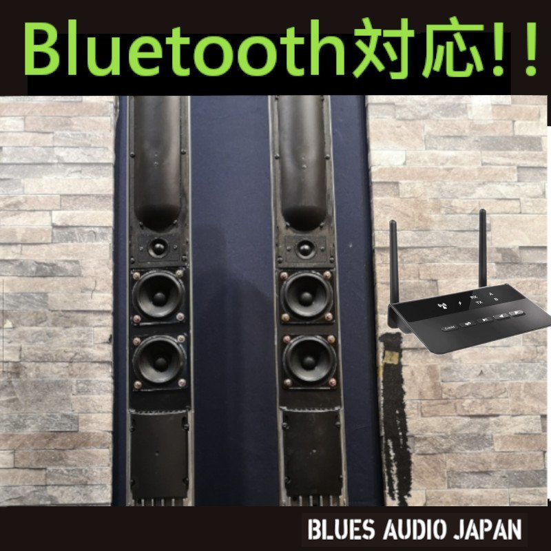 逆輸入 ◇秋の大感謝祭!!◇Bang&Olufsen B＆O BEOLABO6000/Bluetooth