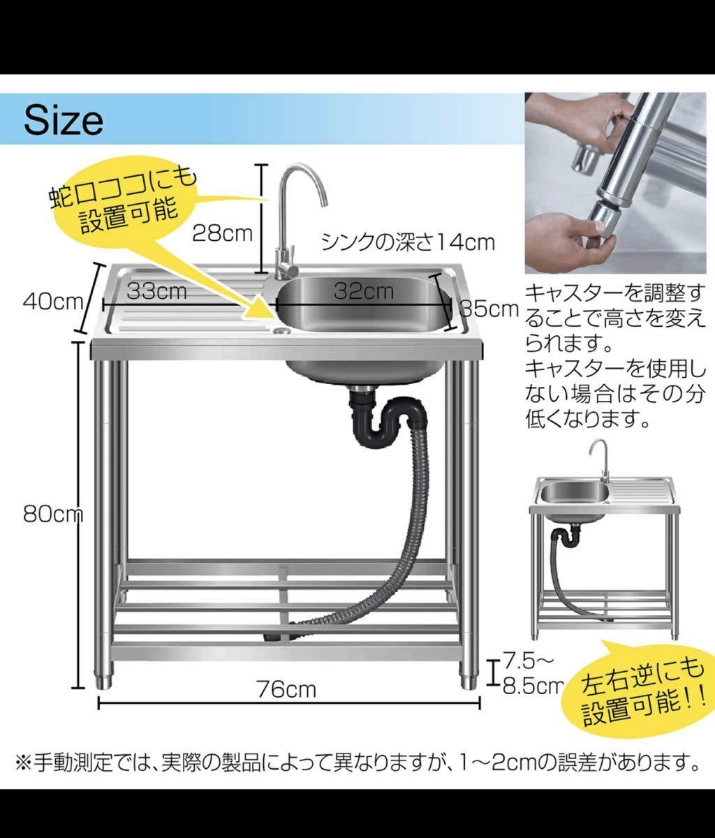 人気　ステンレス簡易流し台 ガーデンシンク 屋外G76_画像3