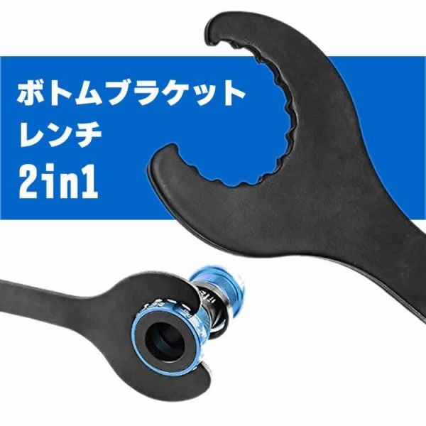 ボトムブラケットレンチ クランク 中心軸 自転車メンテナンス BBユニット 取り付け工具 シマノ対応 2in1 炭素鋼 クランク取外し LP-ETA21CM_画像1