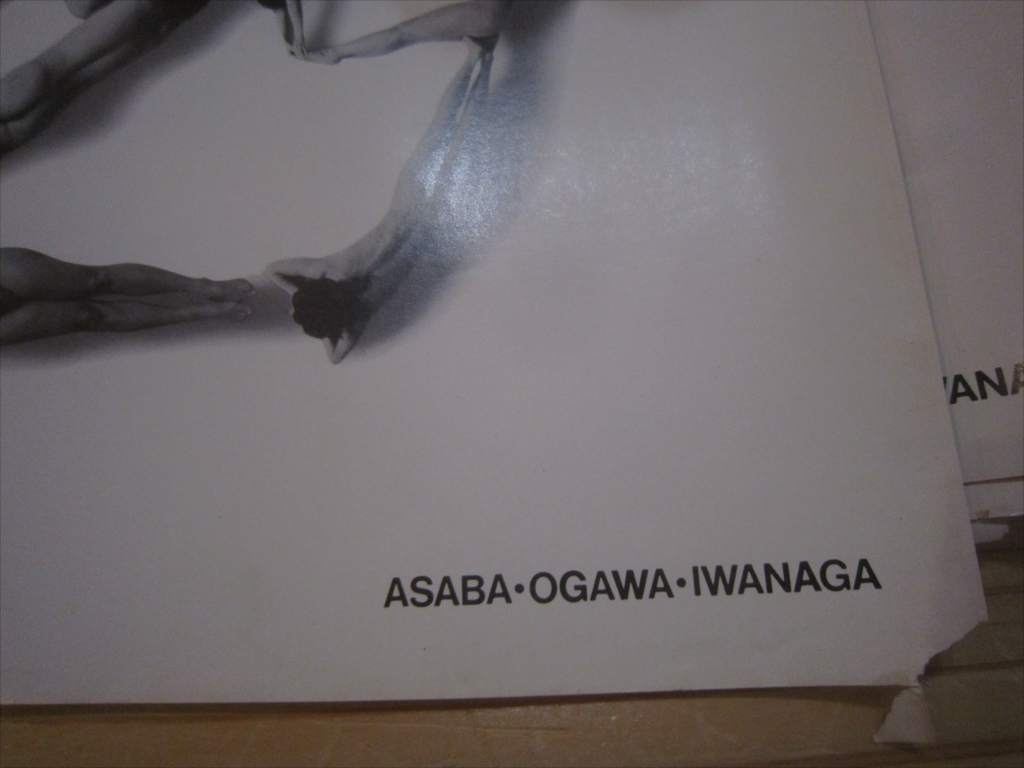 レア★昭和レトロ★時代物 当時物 ポスター ヌード　ASABA・OGAWA・IWANAGA　6月　JUNE_画像9