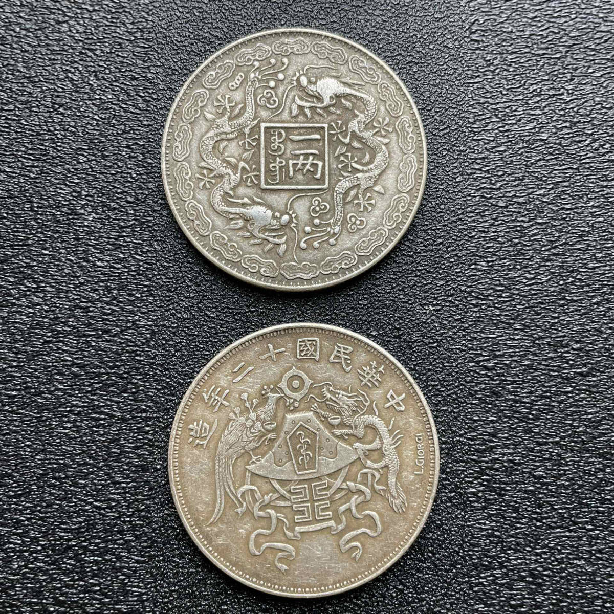 お気にいる】 銅製品 中国骨董 中国古美術 【惠】SG人間国宝 7_W6884