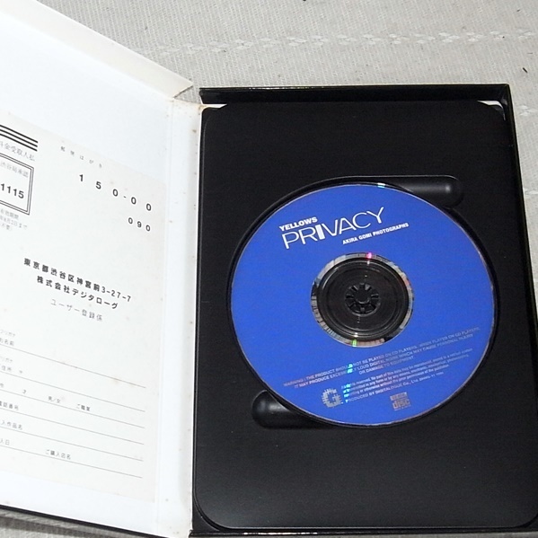 *CD-ROM version YELLOWS PRIVACY. taste . old Macintosh exclusive use 