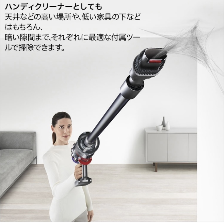 ☆新品 未開封 送料無料☆ダイソン Dyson Cyclone V10 Fluffy Black