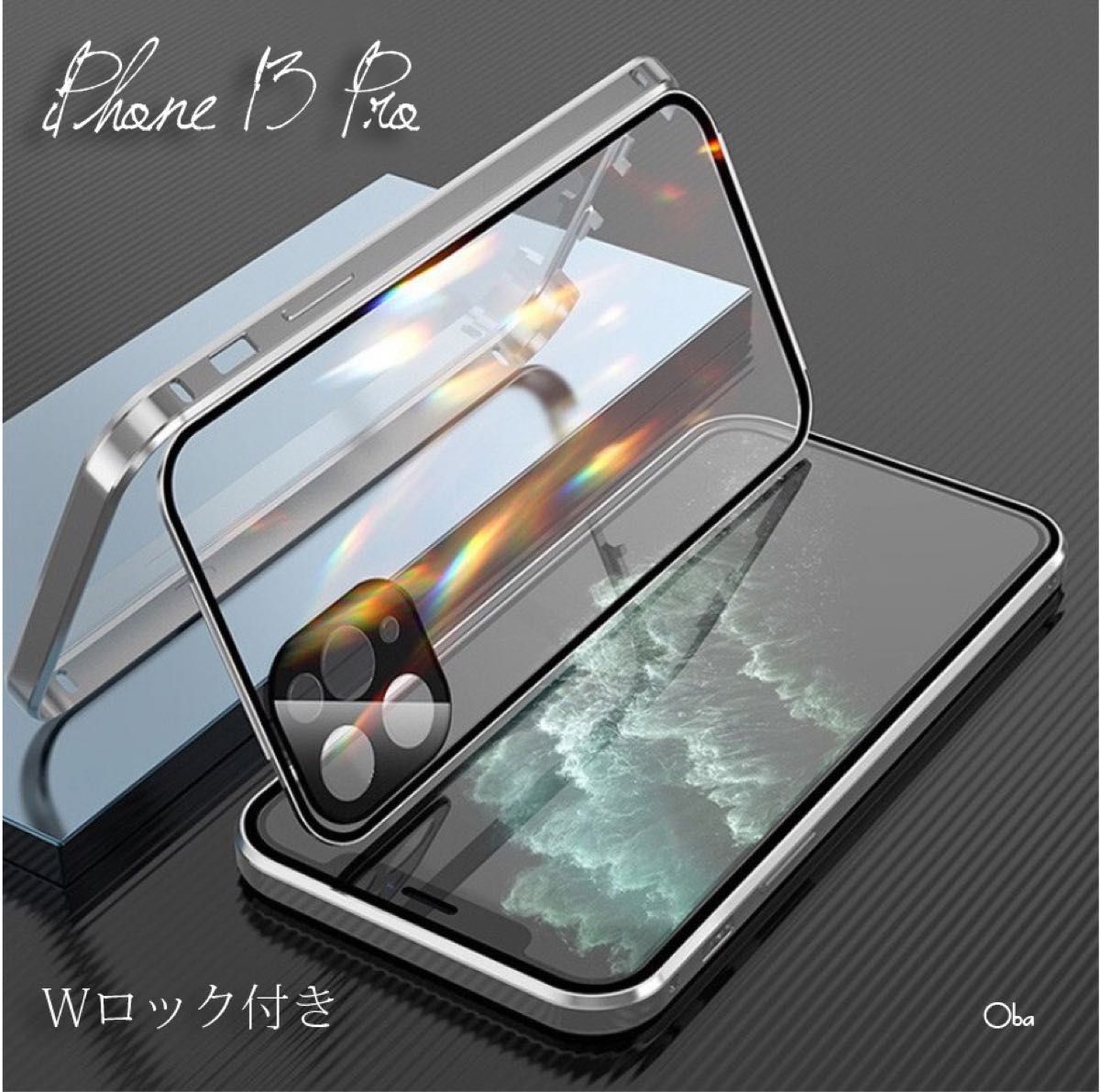 ダブルロック シルバー iPhone 13 Pro ケース  アルミ合金 レンズ保護一体 フィルム不要ケース 両面ガラスケース