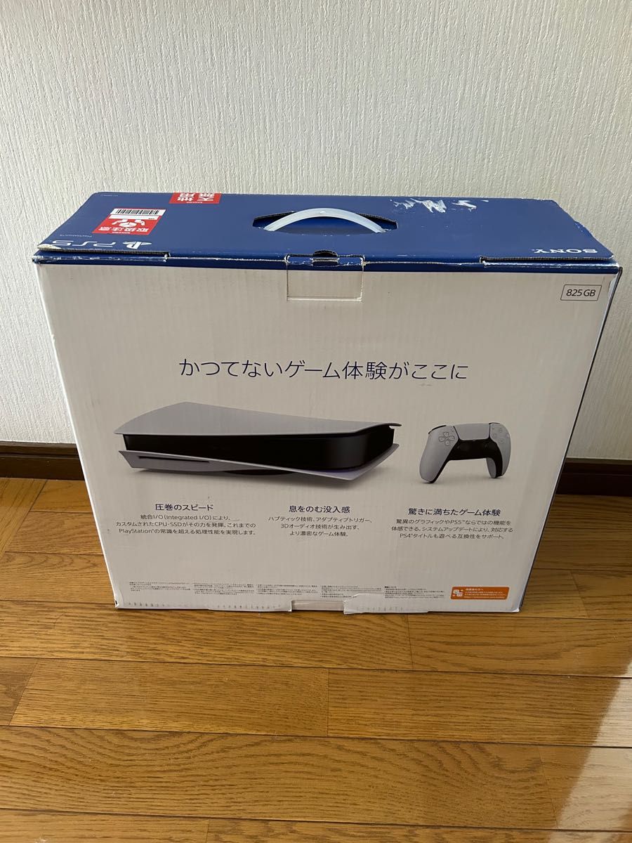 PlayStation 5 ディスクドライブ版 CFI-1000A01 PS5本体 純正