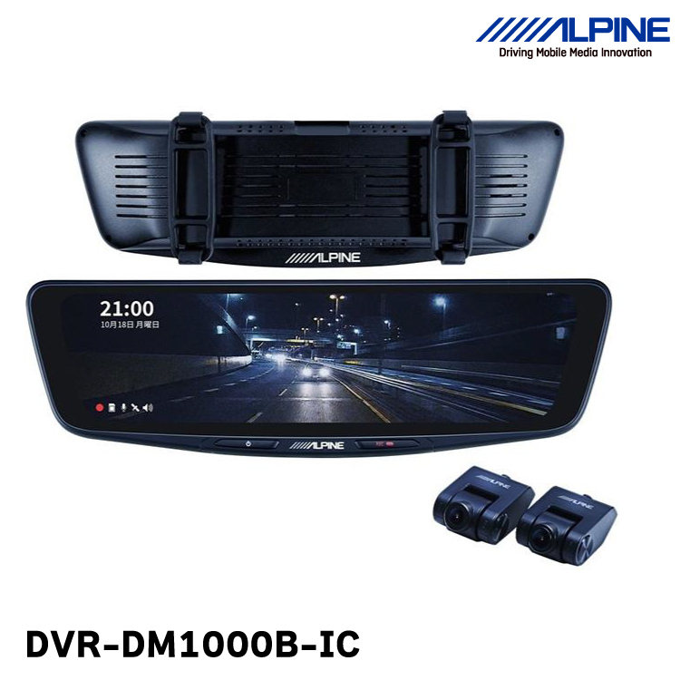 新品 ケンウッド(KENWOOD) 【DRV-MR575C】 ドライブレコーダー 新品 ケンウッド(KENWOOD) 【DRV-MR575C】 ドライブレコーダー