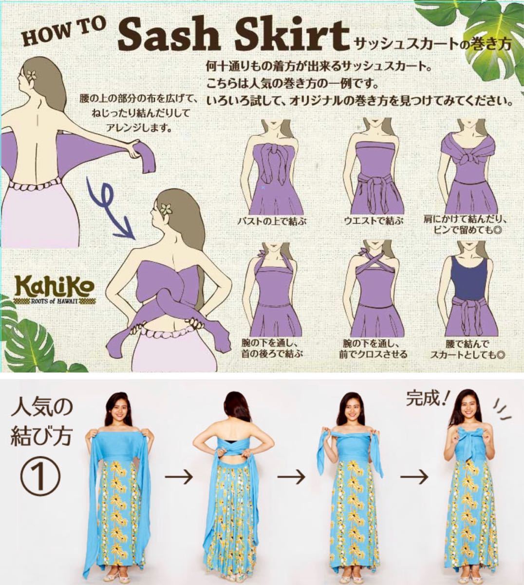 * new goods * sash skirt yukata long One-piece maxi height skirt HawaiikahikoKahiko maternity wear resort hula dance navy blue navy white 