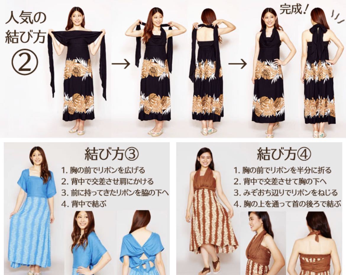 * new goods * sash skirt yukata long One-piece maxi height skirt HawaiikahikoKahiko maternity wear resort hula dance navy blue navy white 