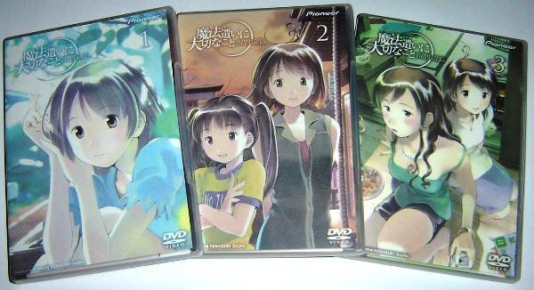 最高の 山田典枝/よしづきくみち「魔法遣いに大切なこと」第1作DVD全6