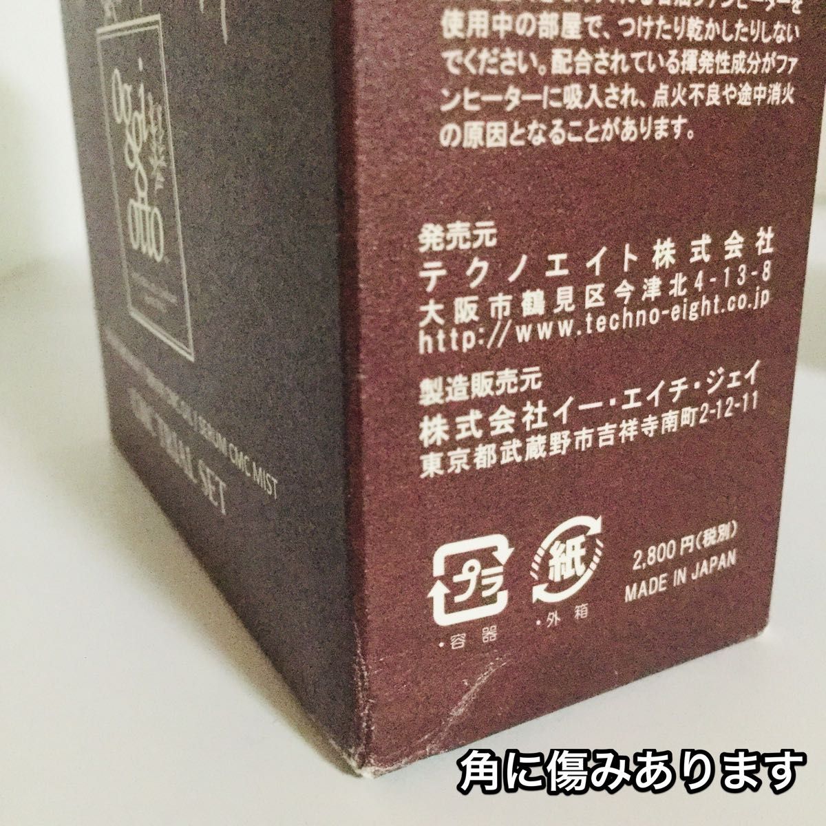 oggiotto オッジィオット/オッジーオット/オッジィオッド/セラム oggiotto オッジィオット/オッジーオット/オッジィオッド/セラム