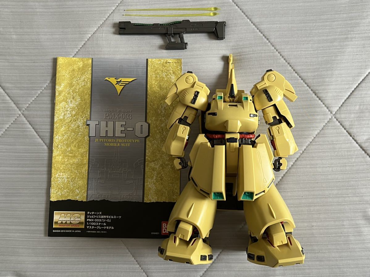 MG ガンプラ PMX-003 ジ.O 完成品 Zガンダム シロッコ ジオ-