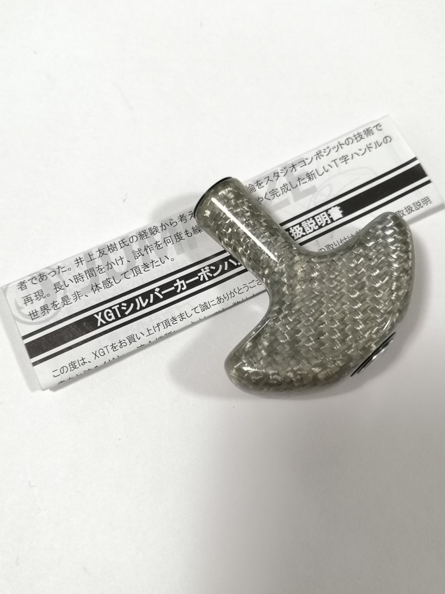 注目ショップ 【美品】ジャンプライズ×スタジオコンポジット XGT