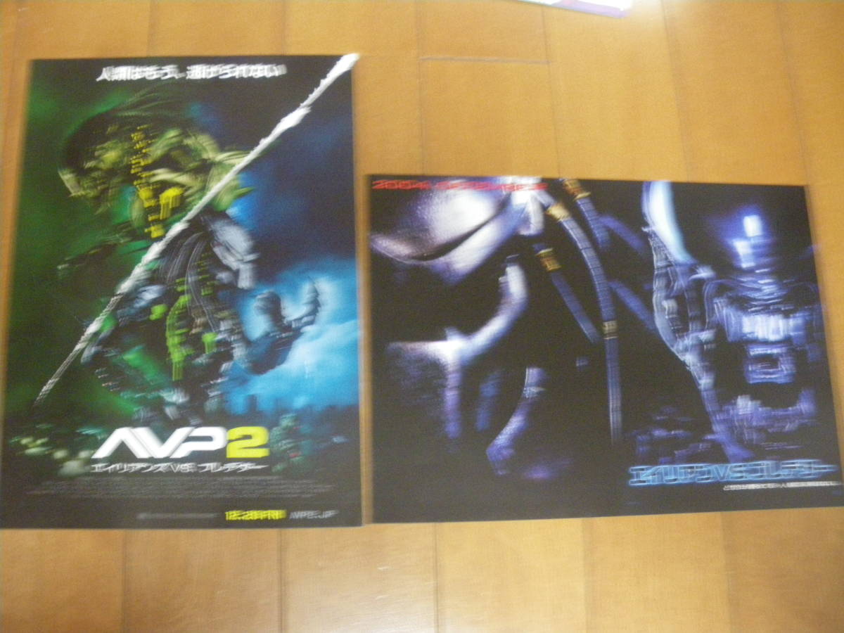 映画チラシ 才 B5x2　エイリアンVSプレデター　1 / 2　AVP 2004　2007　ポール Ｗ Ｓ アンダーソン　サナ レイサン　ラウル ボヴァ_画像1