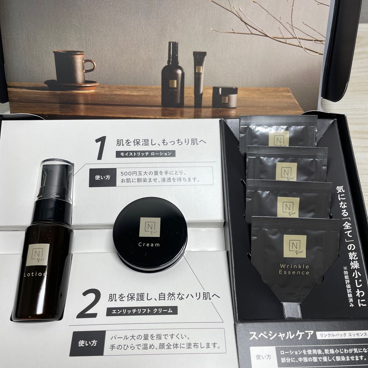 2022人気新作 ❮Nオーガニック❯Vieスキンケアトライアルキット