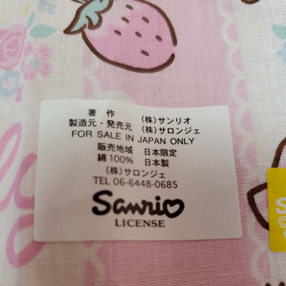 サンリオ　マイメロディ、ぼんぼんりぼん　コットンハンカチ　２枚で　日本製　MADE IN JAPAN　未使用品　サロンジェ_画像7