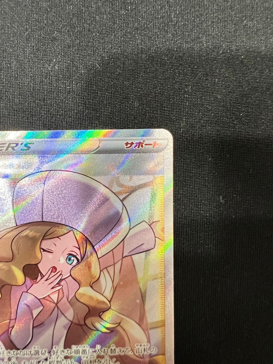 カトレア SR ポケモンカード サポート 女の子 ポケカ ①|Yahoo カトレア SR ポケモンカード サポート 女の子 ポケカ ①|Yahoo
