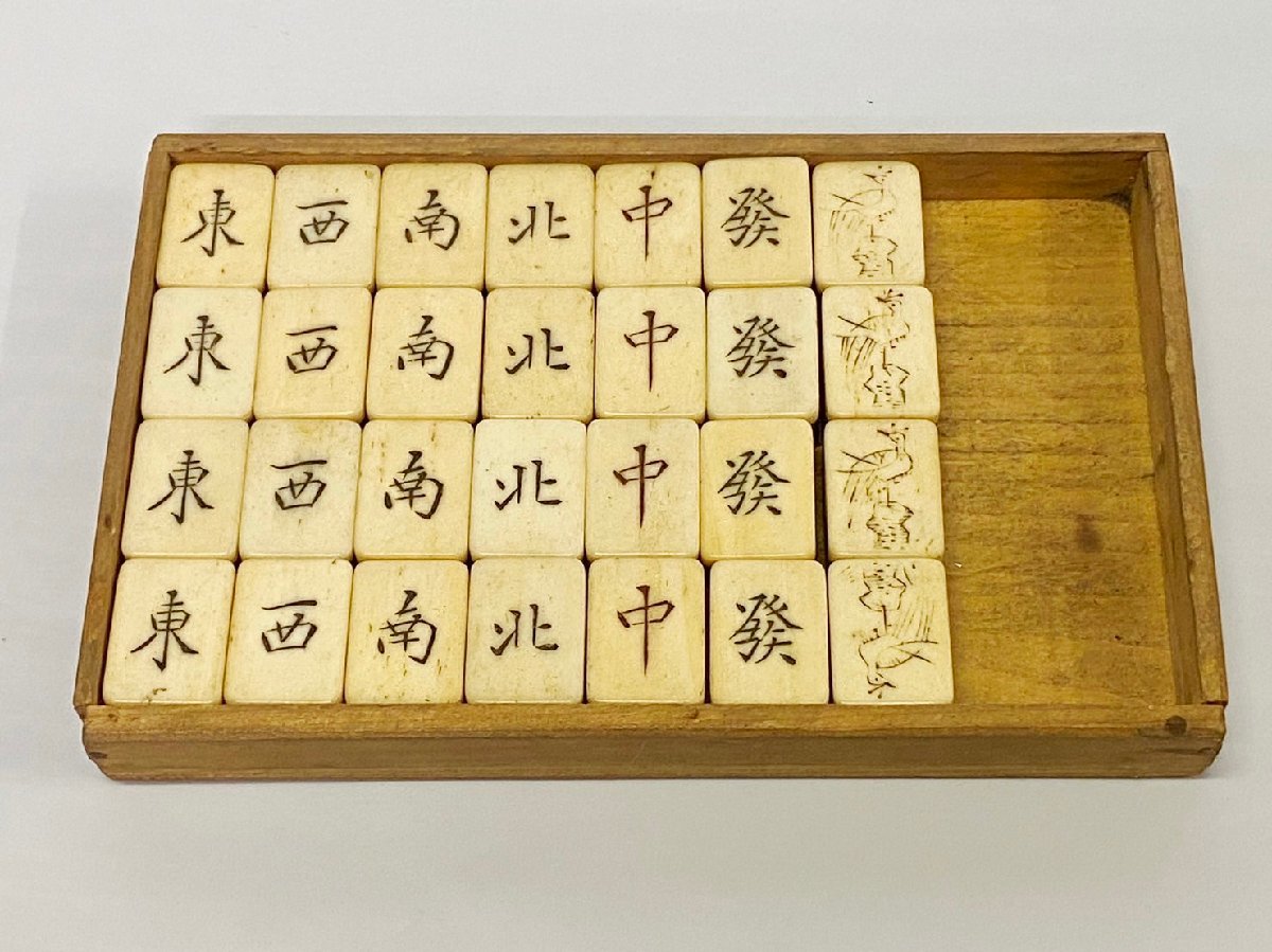 古竹骨材骨造り麻雀牌木箱入り昭和レトロ/SR23-麻將–日本Yahoo 古竹骨材骨造り麻雀牌木箱入り昭和レトロ/SR23-麻將–日本Yahoo