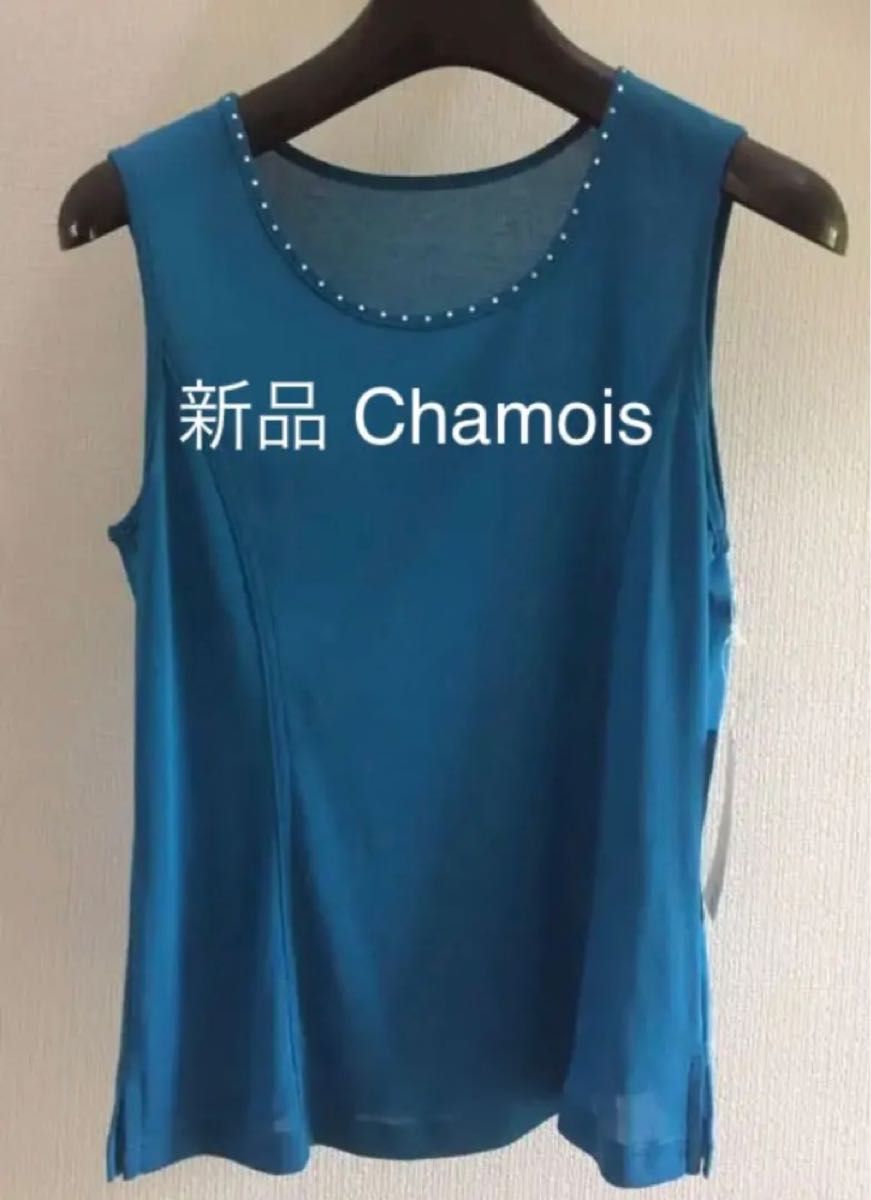 新品 Chamois ラインストーンタンクトップ綿100% 日本製 S〜M タンクトップ ノースリーブ