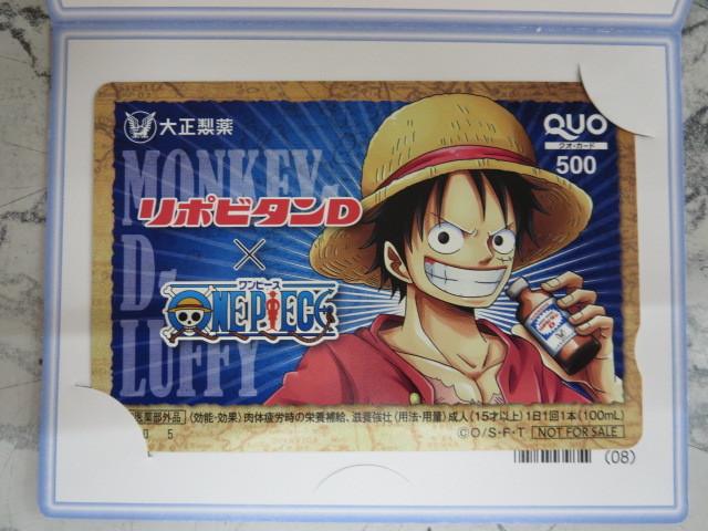 ★獲獎項目非銷售新品未使用★ONE PIECE海賊王路飛原創設計★Lipovitan D QUO卡500頻率    原文:★当選品 非売品 新品 未使用★ONE PIECE ワンピース ルフィ オリジナルデザイン★リポビタンD QUOカード 500度数