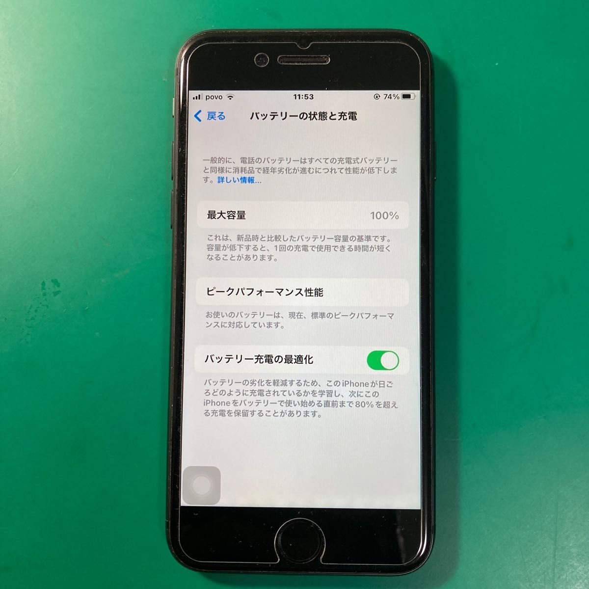 iPhone8 64GB SIMフリー バッテリー最大容量100%｜PayPayフリマ