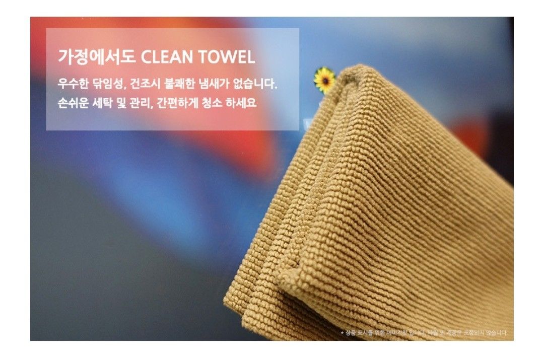 KLIN / CLEAN TOWEL 40cm X 40cm 10枚入り