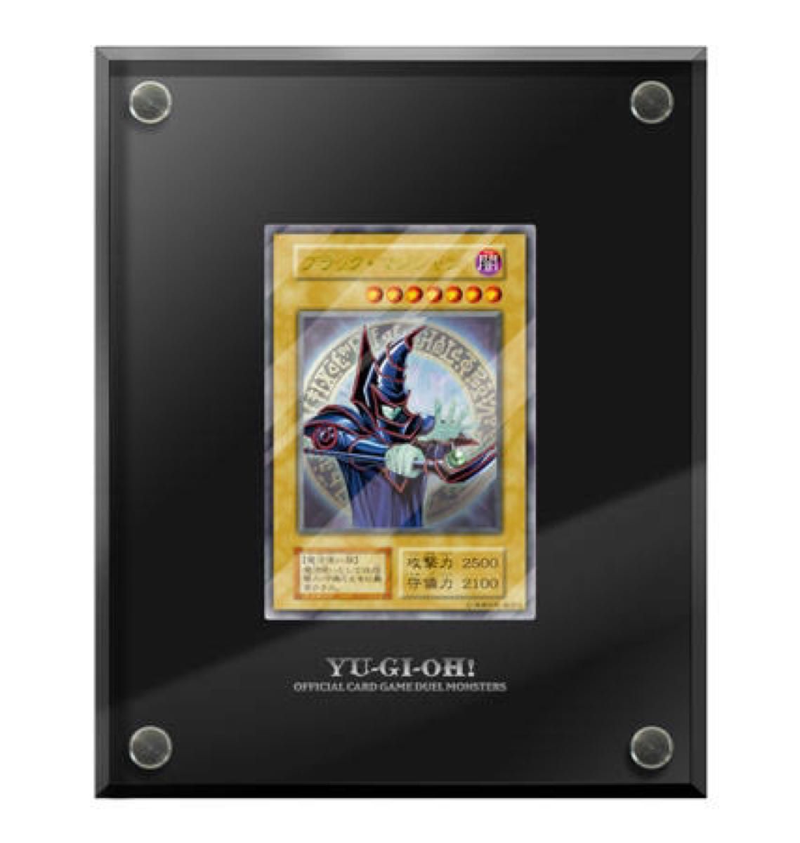 完全未開封☆遊戯王☆ブラックマジシャンガール☆ステンレス☆10000枚 完全未開封☆遊戯王☆ブラックマジシャンガール☆ステンレス☆10000枚