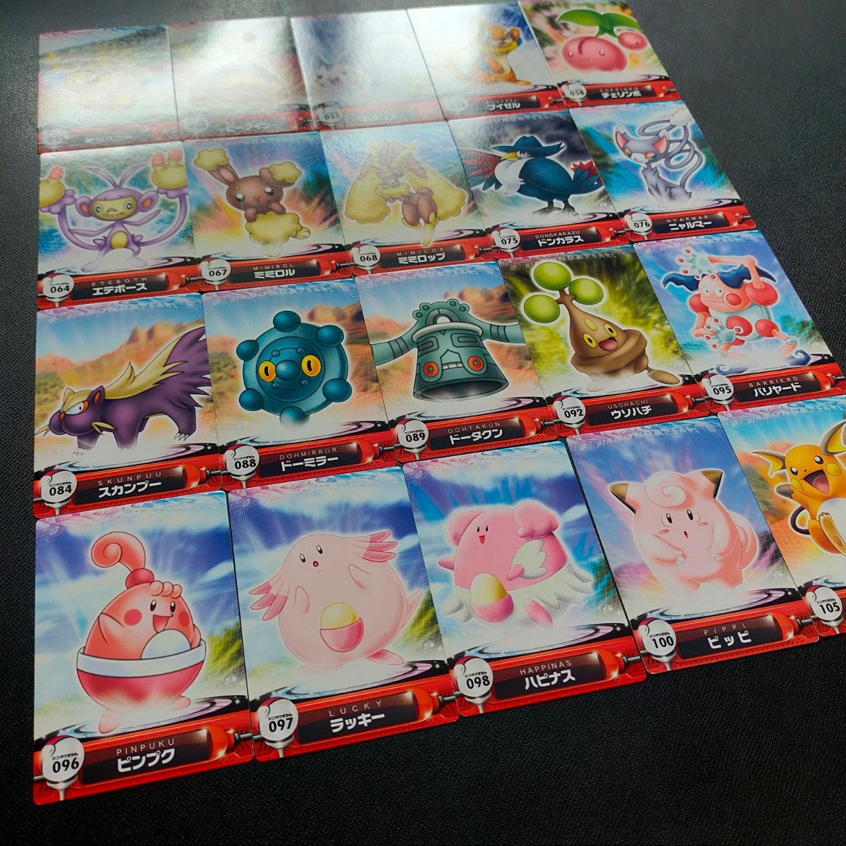 ダイヤモンド&パールポケモンずかんカードダスシンオウ図鑑 ダイヤモンド&パールポケモンずかんカードダスシンオウ図鑑