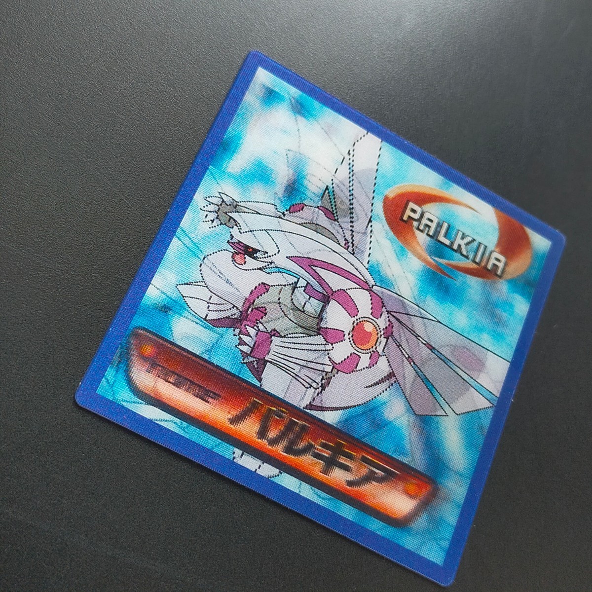 トップ ポケモン カード / パルキア ダイヤモンド&パール サン トップ ポケモン カード / パルキア ダイヤモンド&パール サン