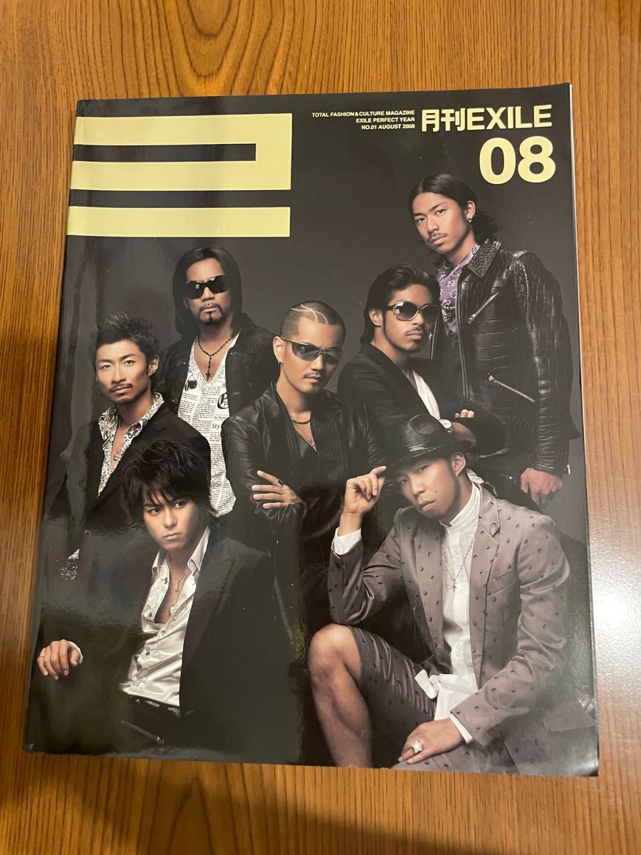  月刊EXILE 月刊EXILE 2008年8月号 NO.01