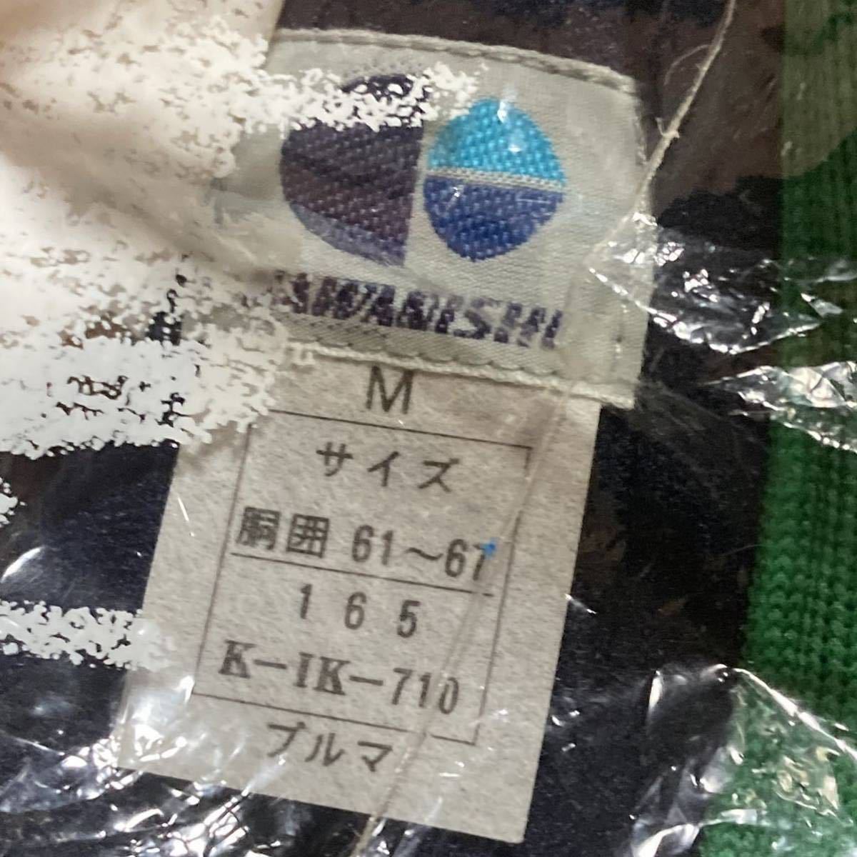 格安新品 ブルマ KAWANISHI(レアメーカー) 濃紺／緑線 Ｍサイズ 新品