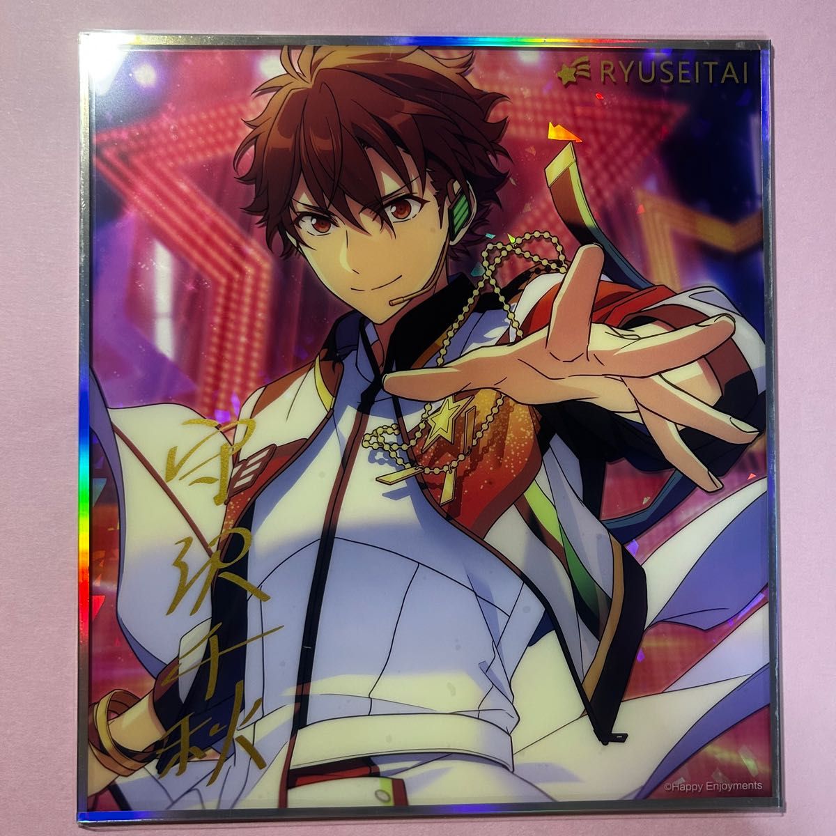 あんスタ あんさんぶるスターズ 星光色紙 アクリル色紙 ホロチケ あんスタ あんさんぶるスターズ 星光色紙 アクリル色紙 ホロチケ