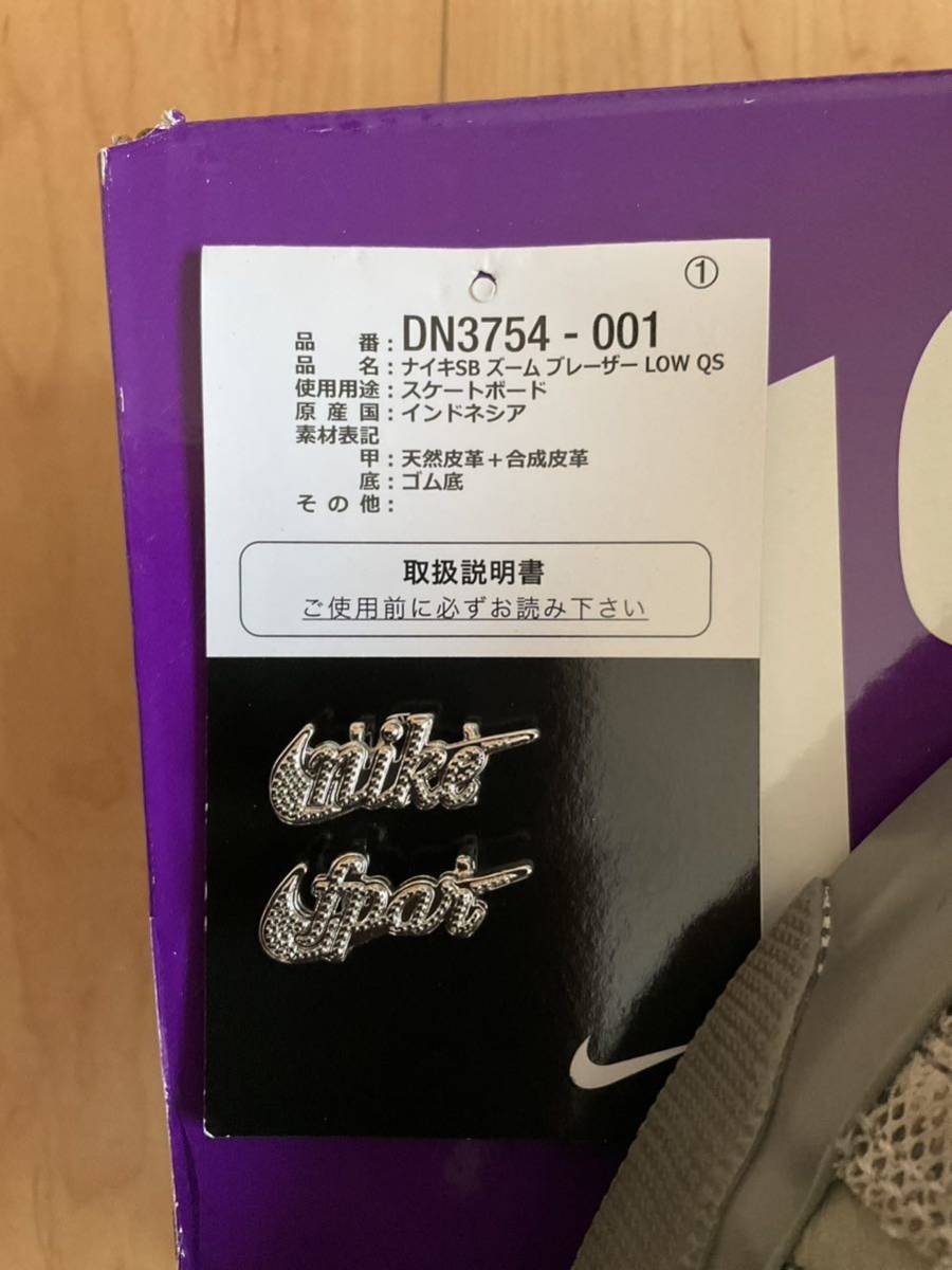 中古 27.5cm NIKE SB ZOOM BLAZER LOW QS FPAR ブレイザー　ブレーザー　グレー　デュブレ未使用_画像8