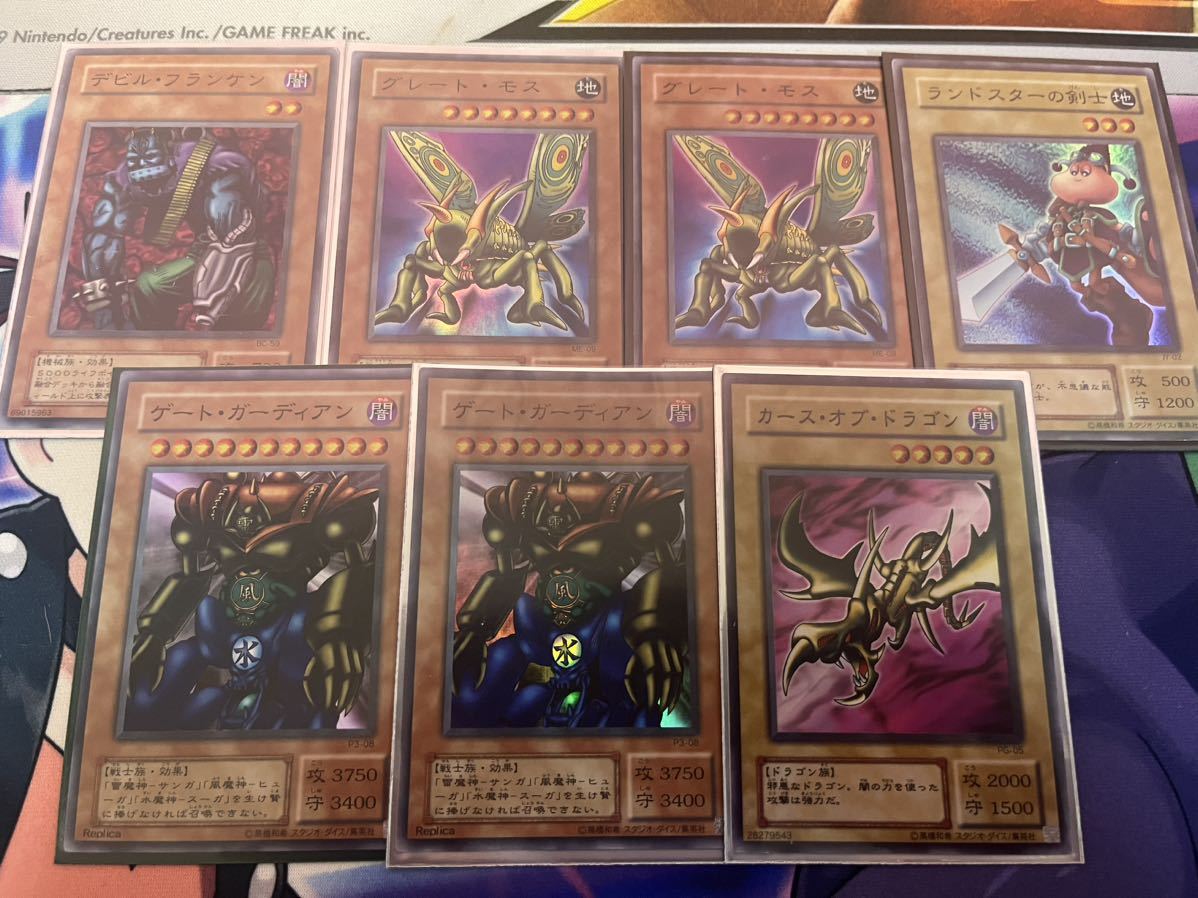 遊戯王 引退品 貴重 昔のカード 2期 スーパーレアのみ 7枚セット 1