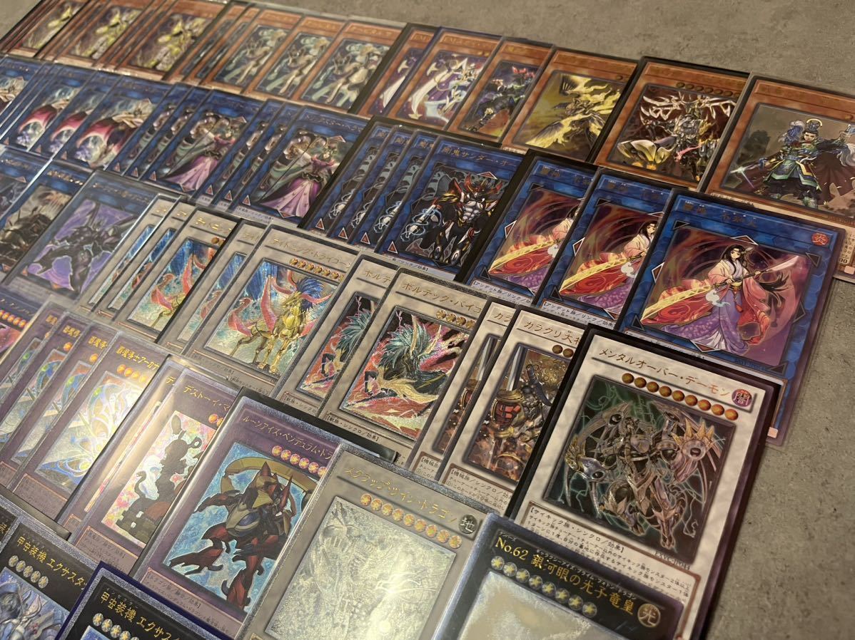 遊戯王 引退品 まとめ売り レリーフ8枚セット - dloy.com.my