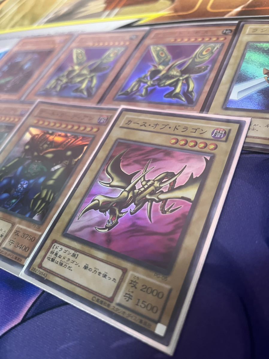 遊戯王 引退品 貴重 昔のカード 2期 スーパーレアのみ 7枚セット 1