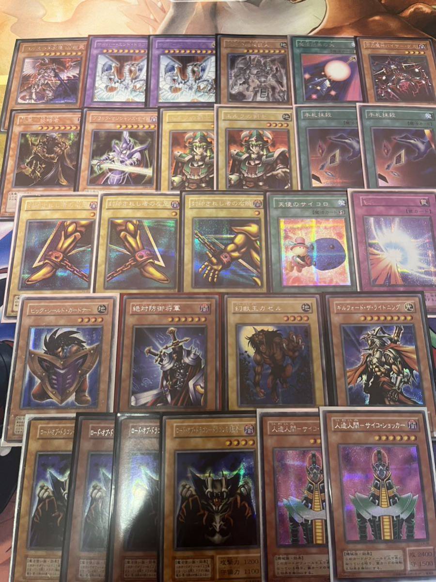 遊戯王 引退品 貴重 シークレットのみ 絶版 まとめ売り 1スタ 2期 初期