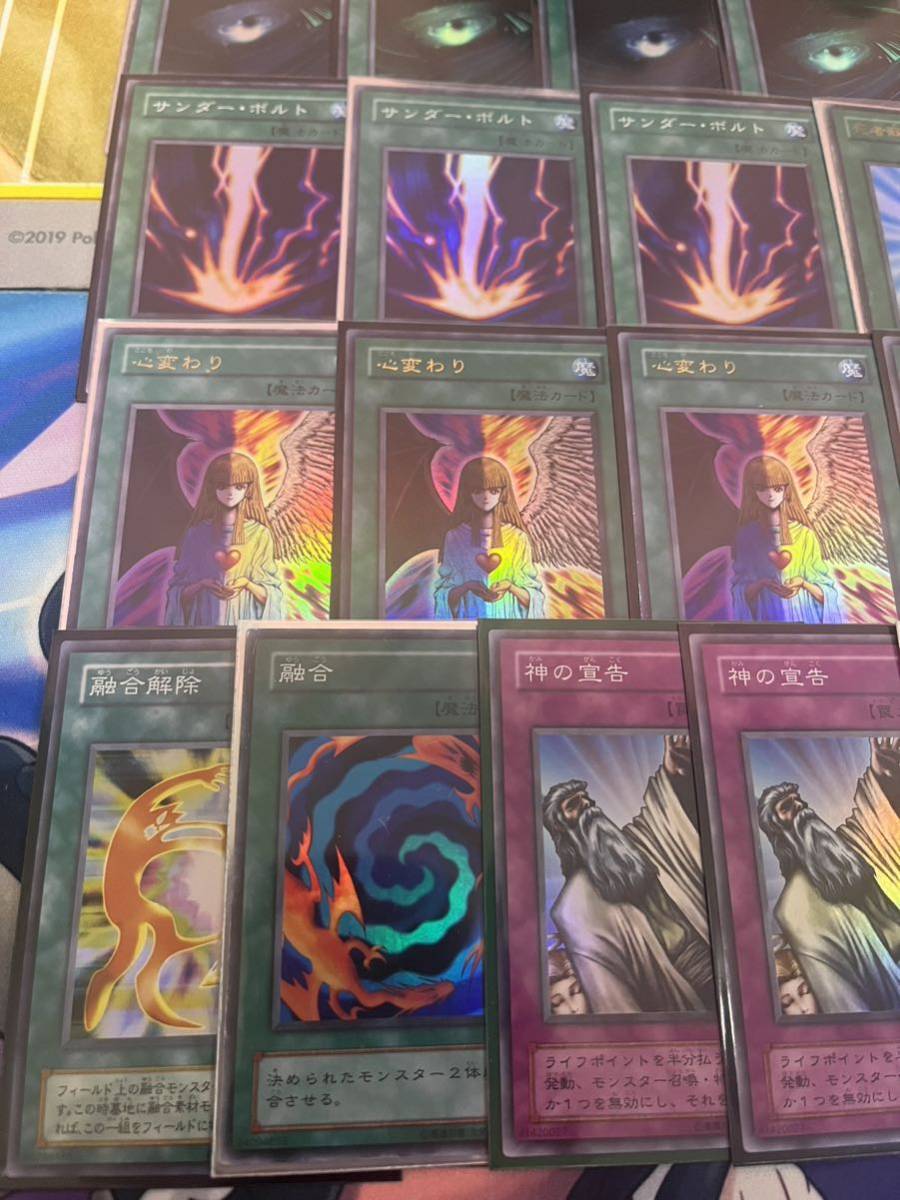 遊戯王 引退品 貴重 昔のカード 2期 魔法 罠 まとめ売り スーパー以上
