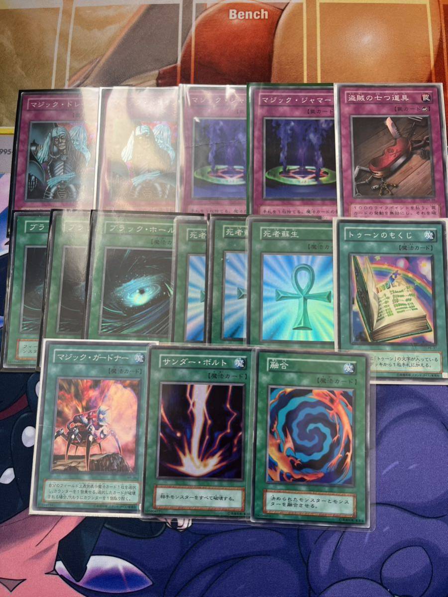 遊戯王 引退品 初期 2期 スーパーレアまとめ売り 旧テキストのみ 1スタ