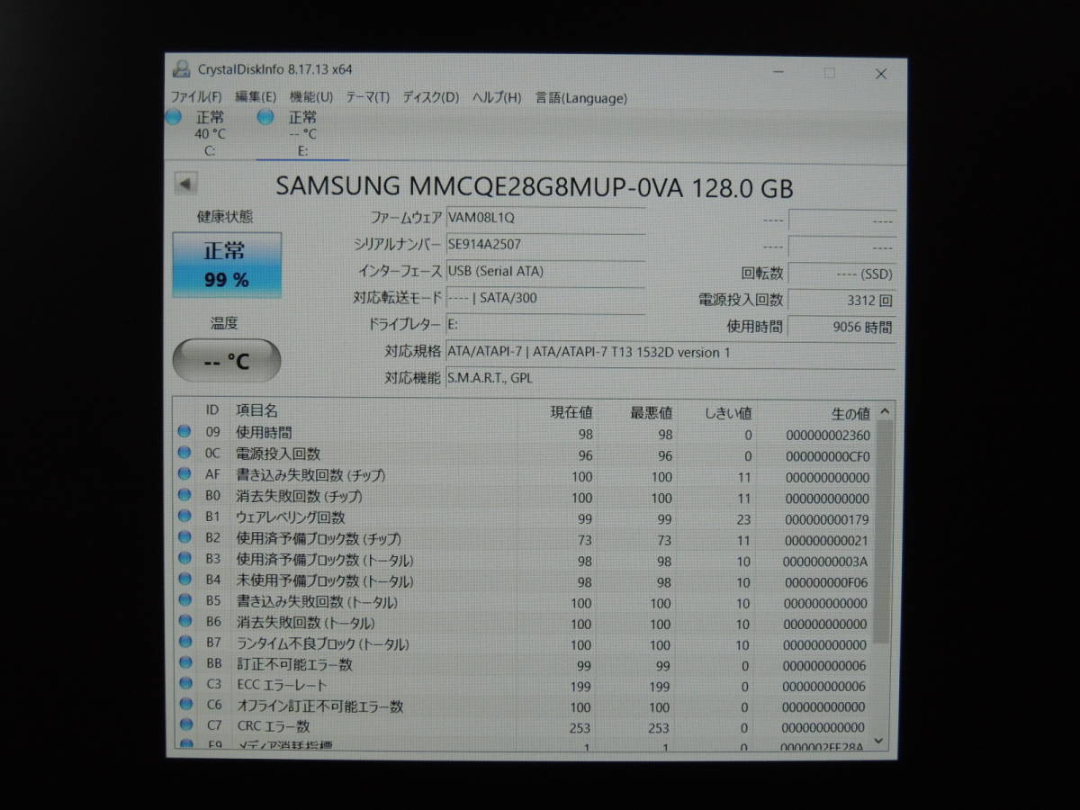 希少品【2台まとめ売り/検品済み】SAMSUNG 1.8インチ 128GB MLC SSD MMCQE28G8MUP-0VAL1 /64GB SATA-2 MCC0E64G8MPP-0VA 管理:A-47_画像2