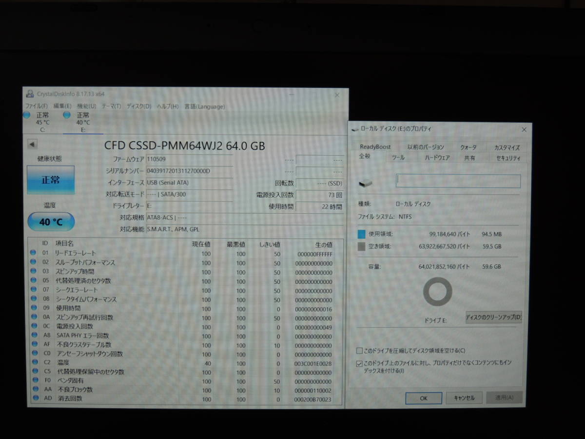 【検品済み/使用22時間】CFD SSD 64GB IDE CSSD-PMM64WJ2 管理:N-96_画像2